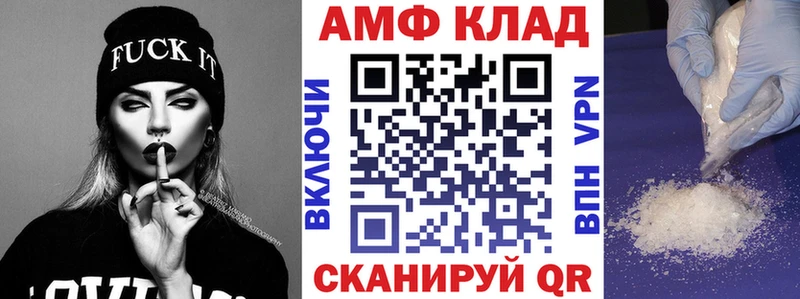 Amphetamine VHQ Екатеринбург