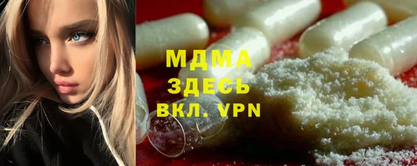 шишки Абдулино