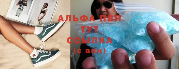 spice Абаза