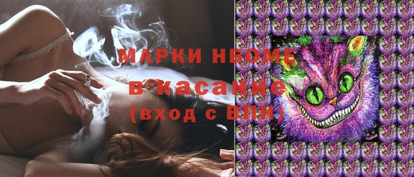 spice Абаза