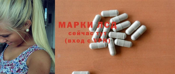 таблы Абинск