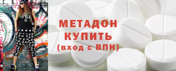шишки Абдулино