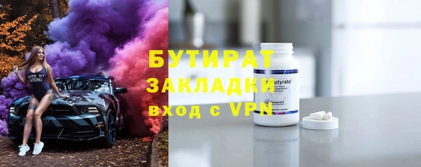 spice Абаза