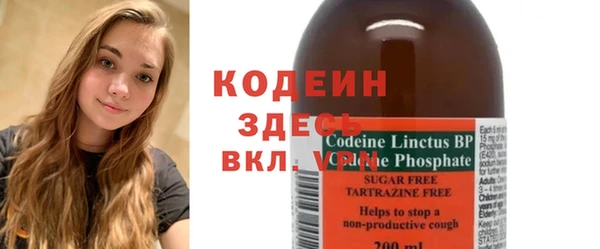 spice Абаза