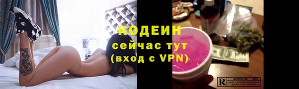 spice Абаза