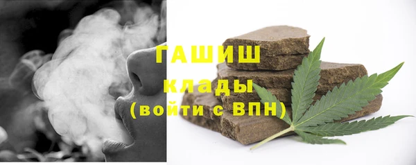 шишки Абдулино