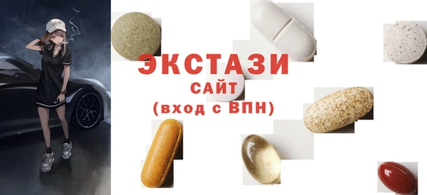 spice Абаза