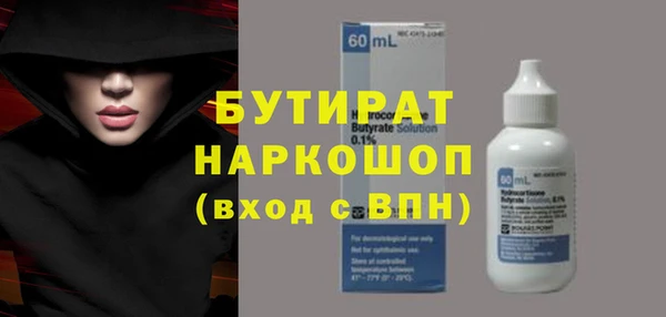 таблы Абинск