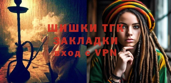 таблы Абинск