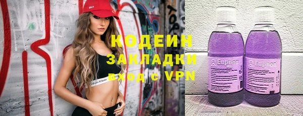 spice Абаза