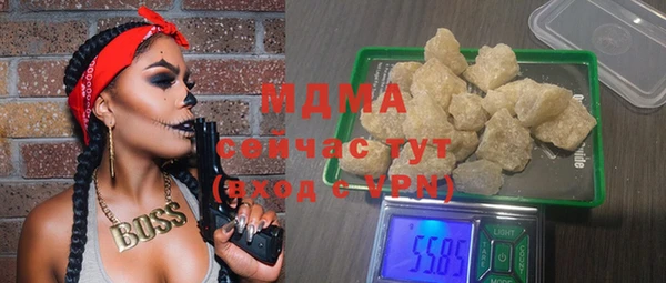 шишки Абдулино