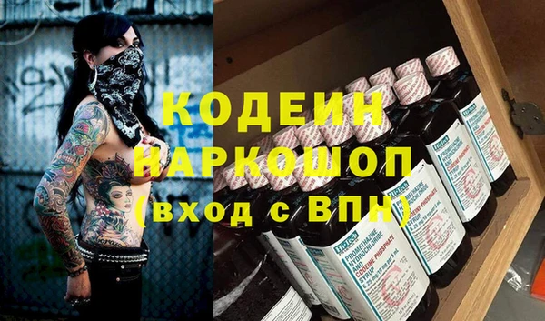 таблы Абинск