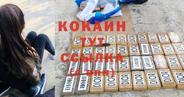 таблы Абинск