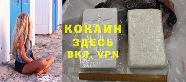 таблы Абинск