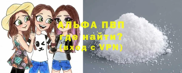 spice Абаза