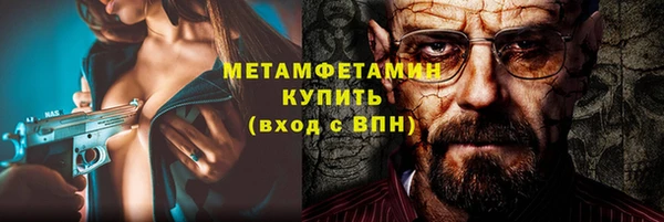 spice Абаза