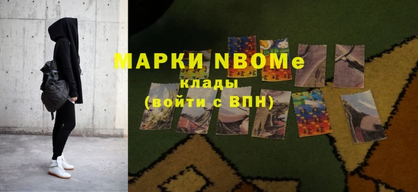 таблы Абинск