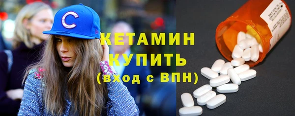 spice Абаза