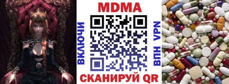 blacksprut онион  Екатеринбург  MDMA crystal 