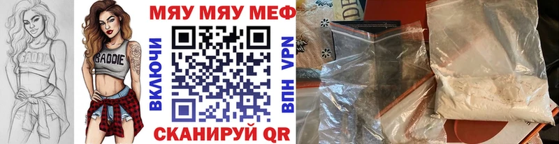 Меф mephedrone хочу Екатеринбург