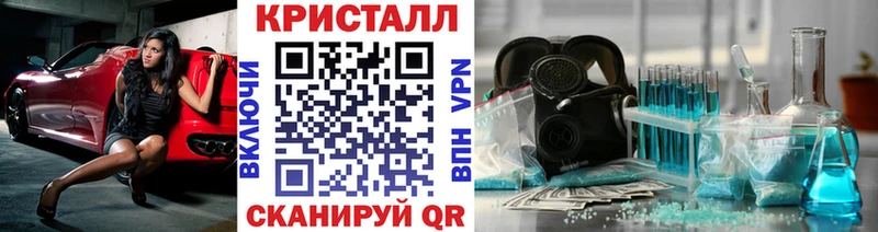 купить закладку  Екатеринбург  Метамфетамин Декстрометамфетамин 99.9% 