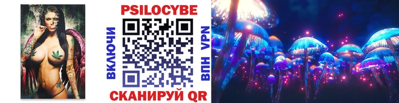как найти наркотики Екатеринбург Галлюциногенные грибы прущие грибы